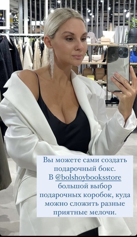 Lady Gorbunova model heiße foto