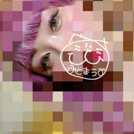 mitoma umi heiße pornostar fotos