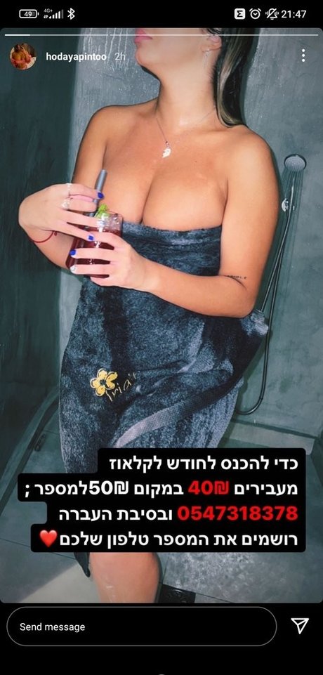 Hodaya Pinto schöne beste galerien