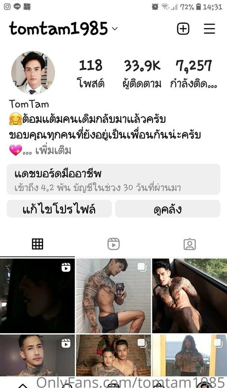 tomtam1985 kunst freie fotos