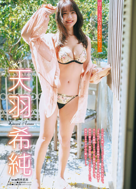 Amau Kisumi_ pornographic model image