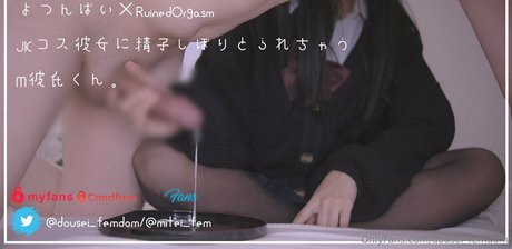 dousei femdom HDスター ギャラリー