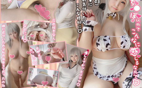 Riona Aise アート女優 写真