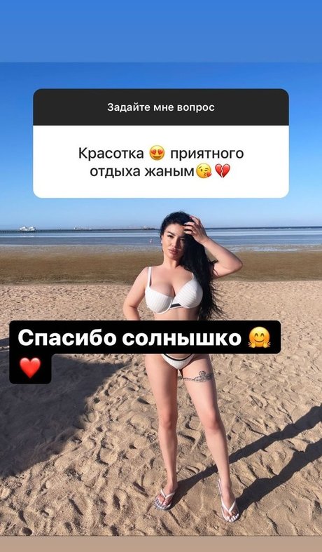 Zhansaya Dakarimova ポルノスター 美しい アーカイブ