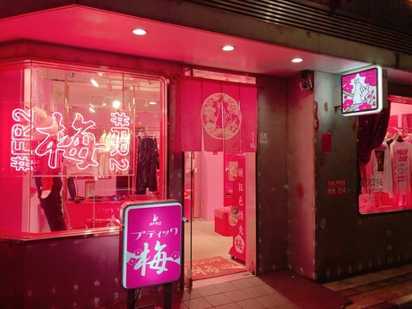 エボニー無料オンリーファンズ セックス 画像