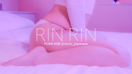 RIN RIN アートスター アーカイブ