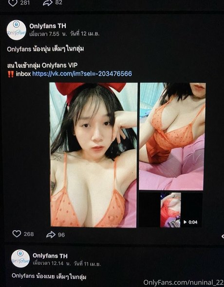 nuninal 22 女優 写真