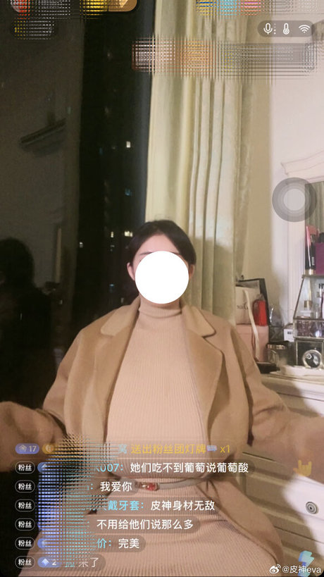 Pishen eva HD女優 画像