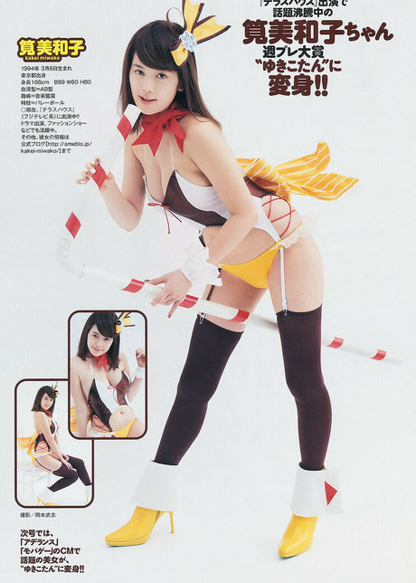 Miwako Kakei ポルノスター xxx 写真