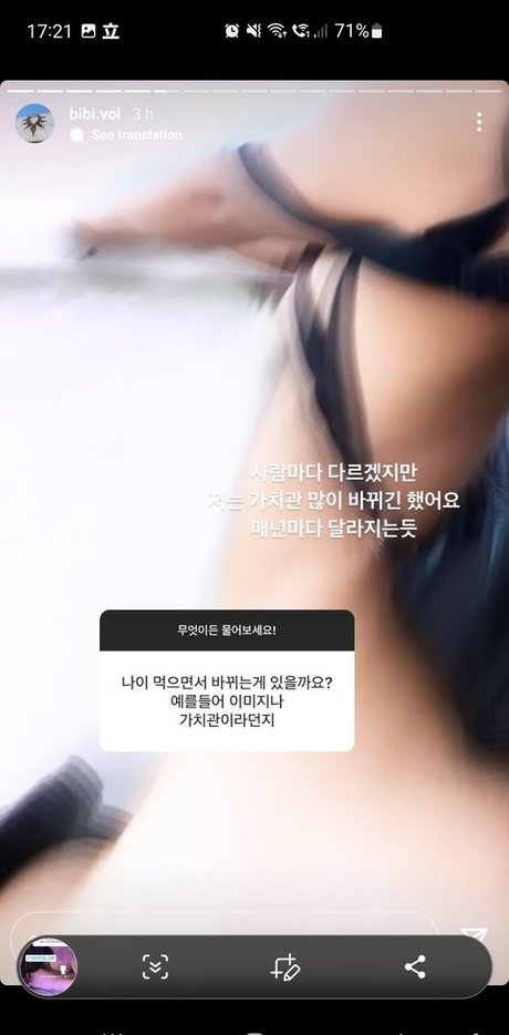 todagseul ポルノスター セクシー 写真