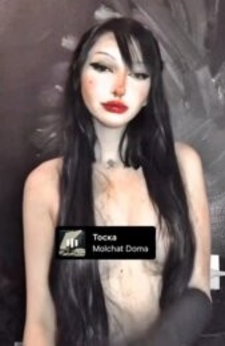 suckmydragon かわいいスター 写真