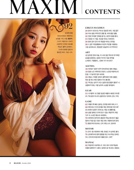 アジア人カップルオンリーファンズ 美しいxxx 写真