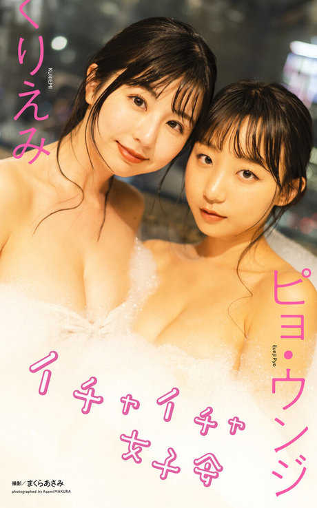 セックスドールオンリーファンズ ヌード 写真