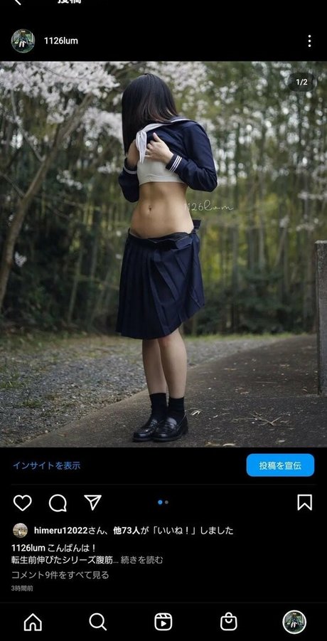 Ai Kamibukuro ポルノスター パーフェクト アーカイブ