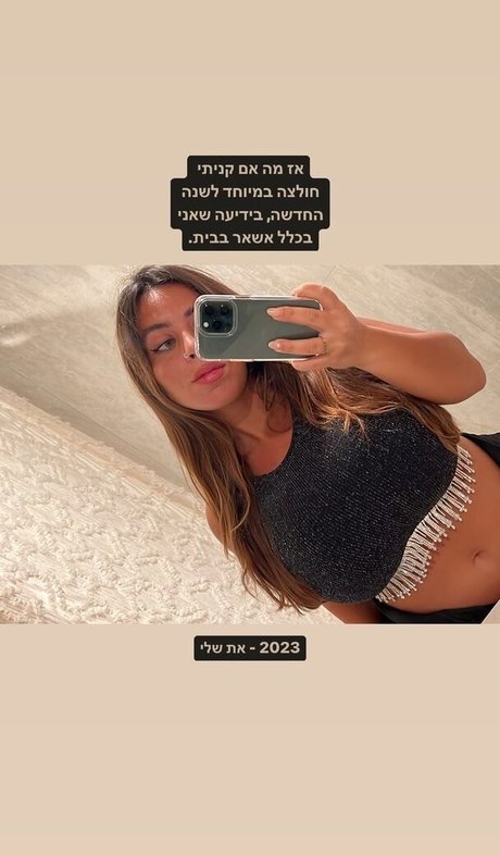 Tami Bar top profile image