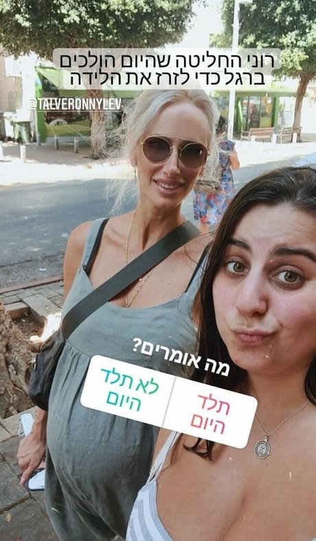 Sapir Sol nackte pornostar foto