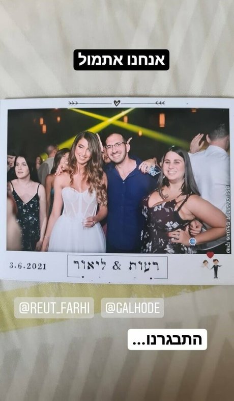 Sapir Sol porno schöne bild