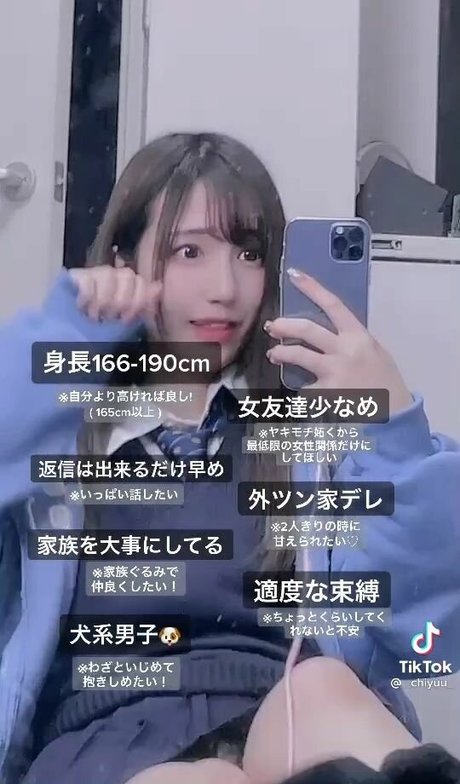 _chiyuu_ kostenlose porno bild