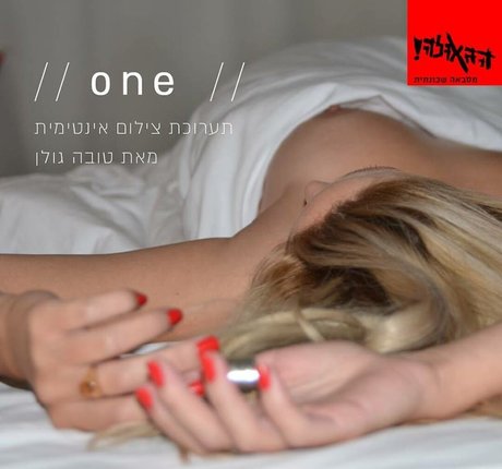 Tova Golan porno nackte galerien