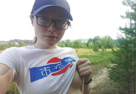 Pocket Dragon nacktheit heiße fotos