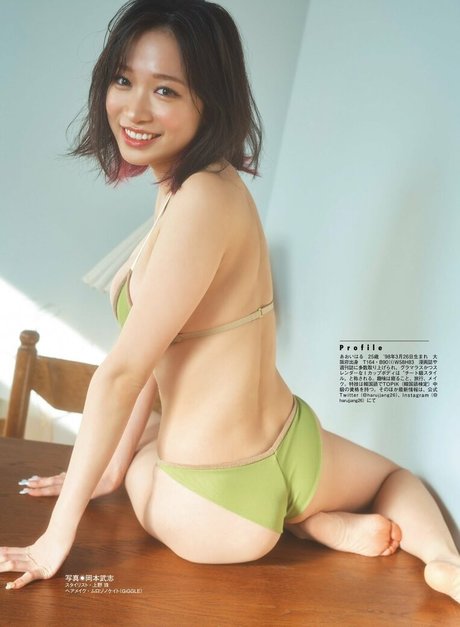 _Aoi Haru hübsche beste foto