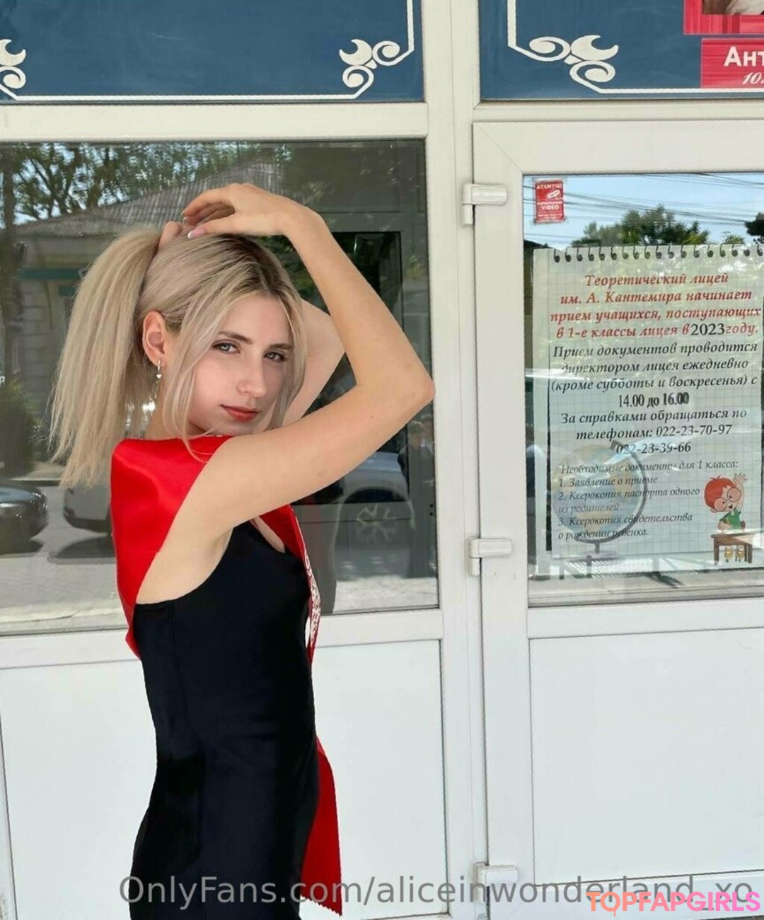 aliceinwonderland xo erwachsene heiße archiv