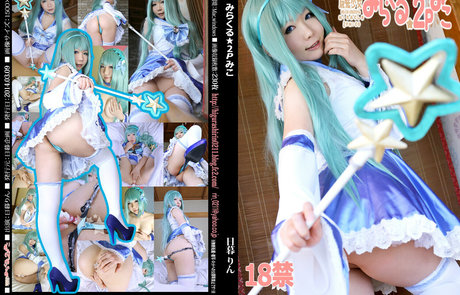 Rin Higurashi heiße top bild