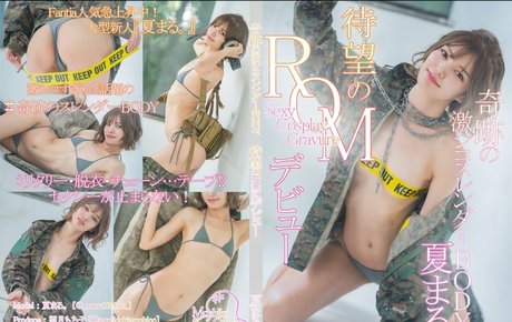 maru10chan top exklusive bild