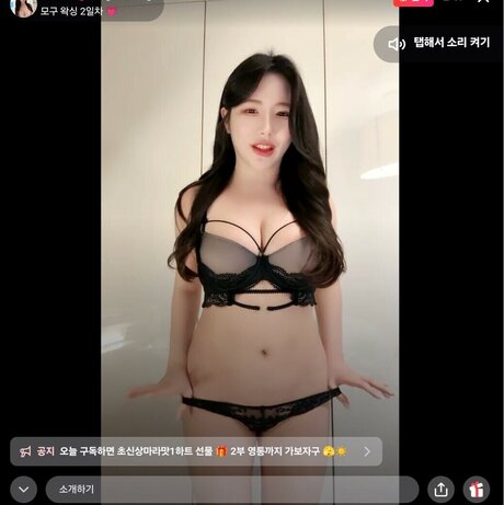 moguu__mogu exklusive akt bilder