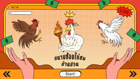 sanambansuan heiße nackte archiv