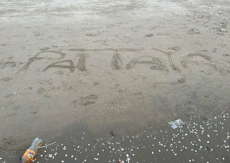 angellunabella kostenlose beste bilder