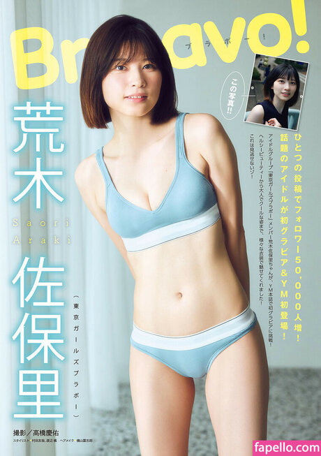 Saori Araki_ sexy freie archiv