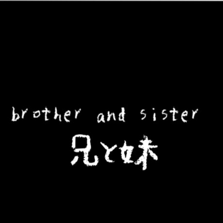 Rikuhanacouple schöne sex archiv