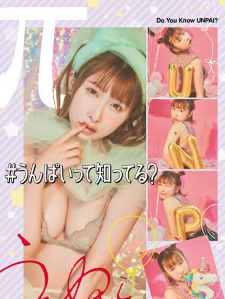 Unpai3 erwachsene sex galerien