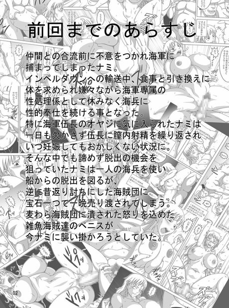 Naruho dou hübsche beste galerie