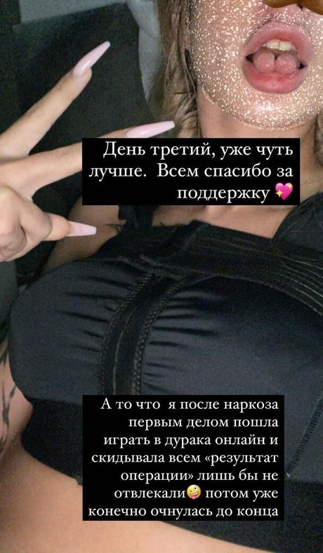 Amy Split xxx porno fotos