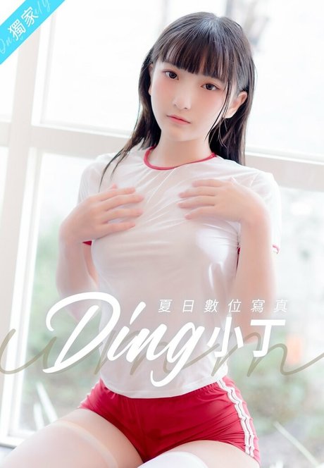 teen brille onlyfans sexy beste fotos