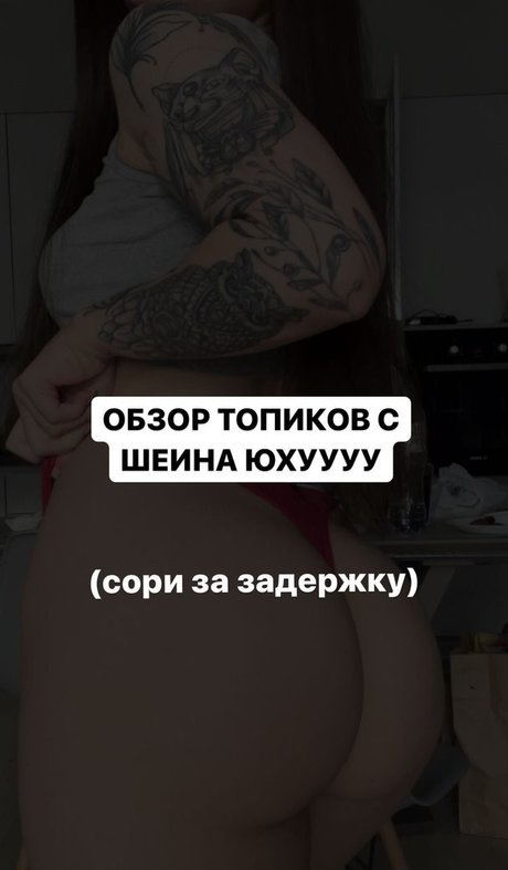 olesyaliberman nackt xxx galerie