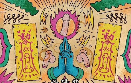 nvs video hd kunst bild